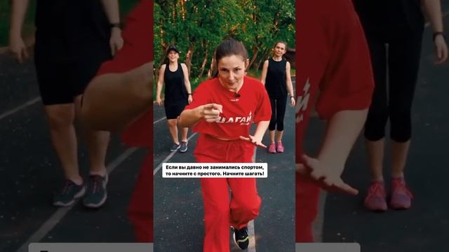 Аэробные тренировки для похудения⚡️ смотреть онлайн