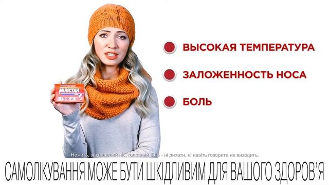 Милистан Синус смотреть онлайн