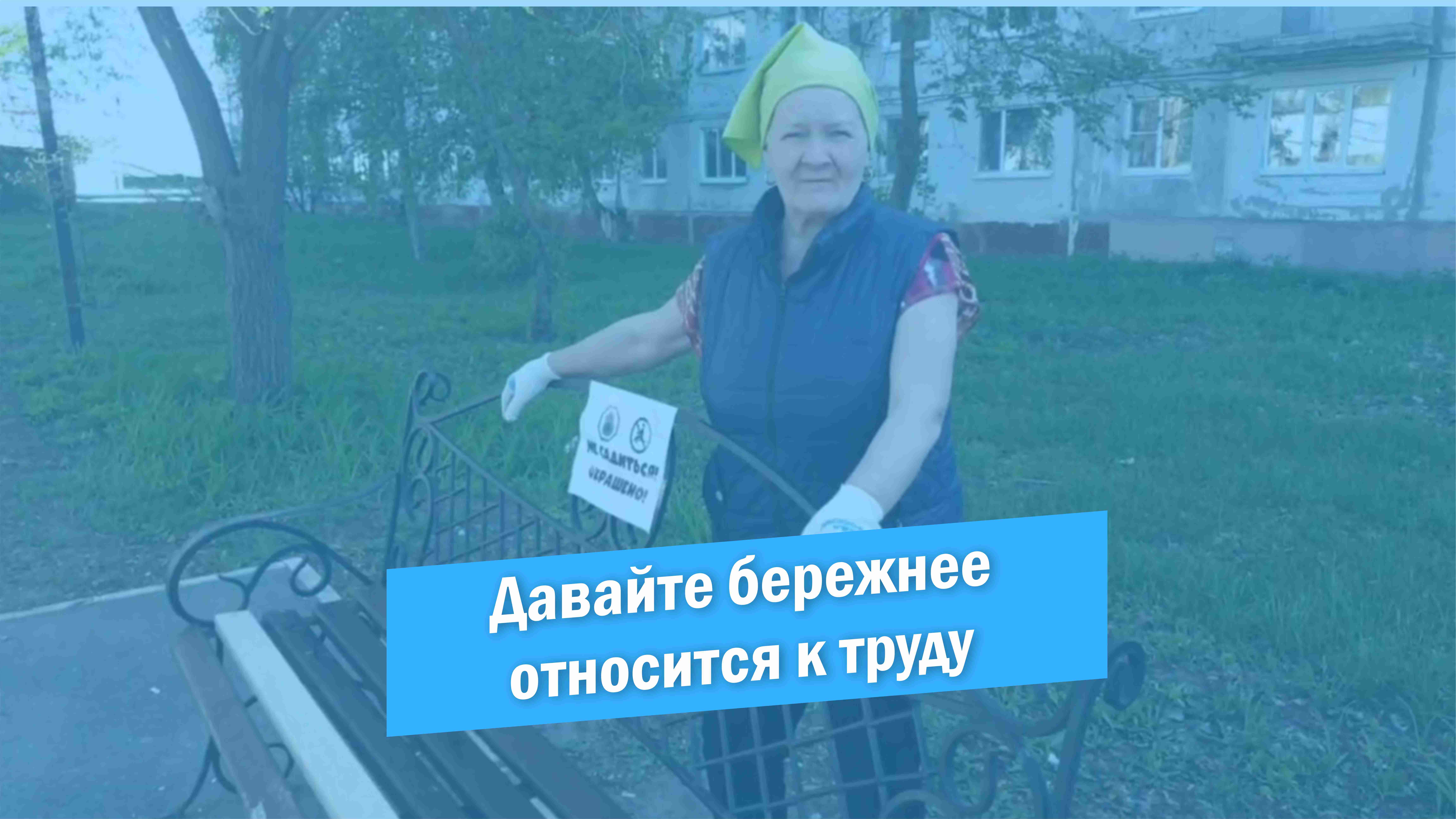 Жительница г. Красноармейска Любовь Ломова: "Давайте ценить то, что имеем"! смотреть онлайн