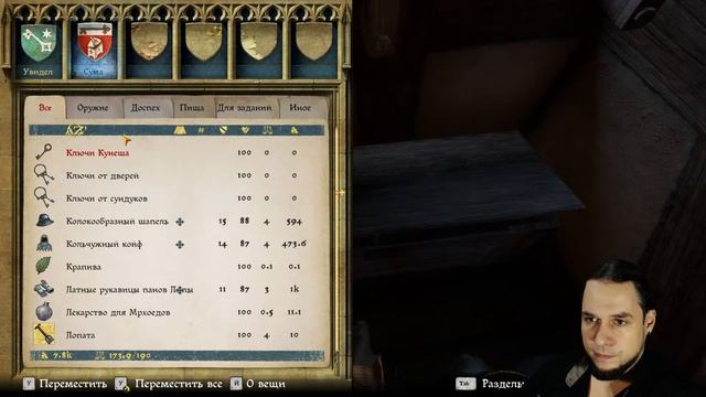 Kingdom Come: Deliverance #22: СЕКРЕТНЫЕ РАЗБОЙНИКИ - Прохождение Кингдом Кам смотреть онлайн