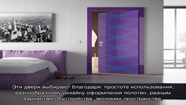 Двери в спальню – важный элемент интерьера (27 фото) смотреть онлайн