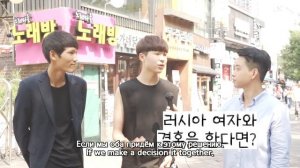 Корейские парни рассуждают о русских девушках (Korean Guys Talk About Russian Girls ) | Korean guys