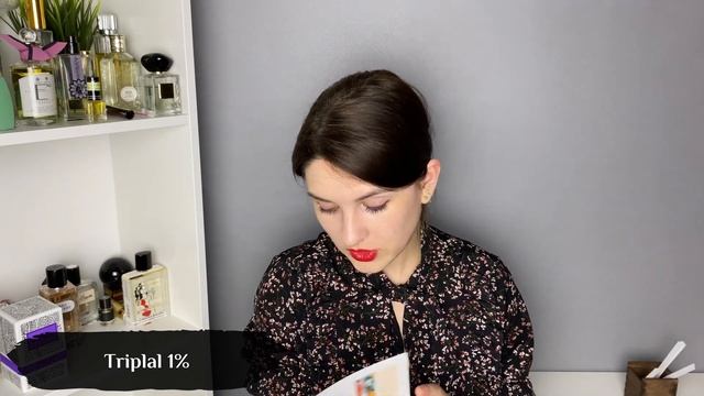 Iso-E-Super? Indol? Triplal? Изучаю парфюмерные компоненты: из чего сделаны наши любимые ароматы