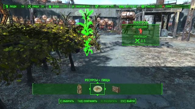 прохождение Fallout 4 часть 2 смотреть онлайн