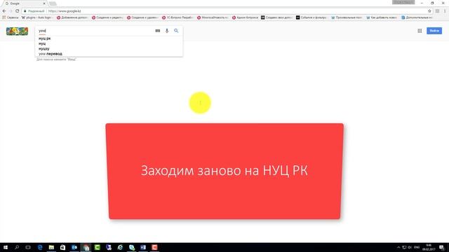 #01 Как получить ЭЦП - ключ НУЦ РК смотреть онлайн