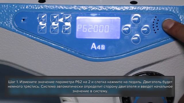 Ошибка Err-16 на JACK A4 смотреть онлайн