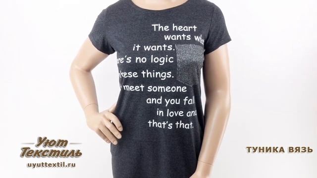 Туника Вязь - одежда из натурального хлопка Иваново смотреть онлайн