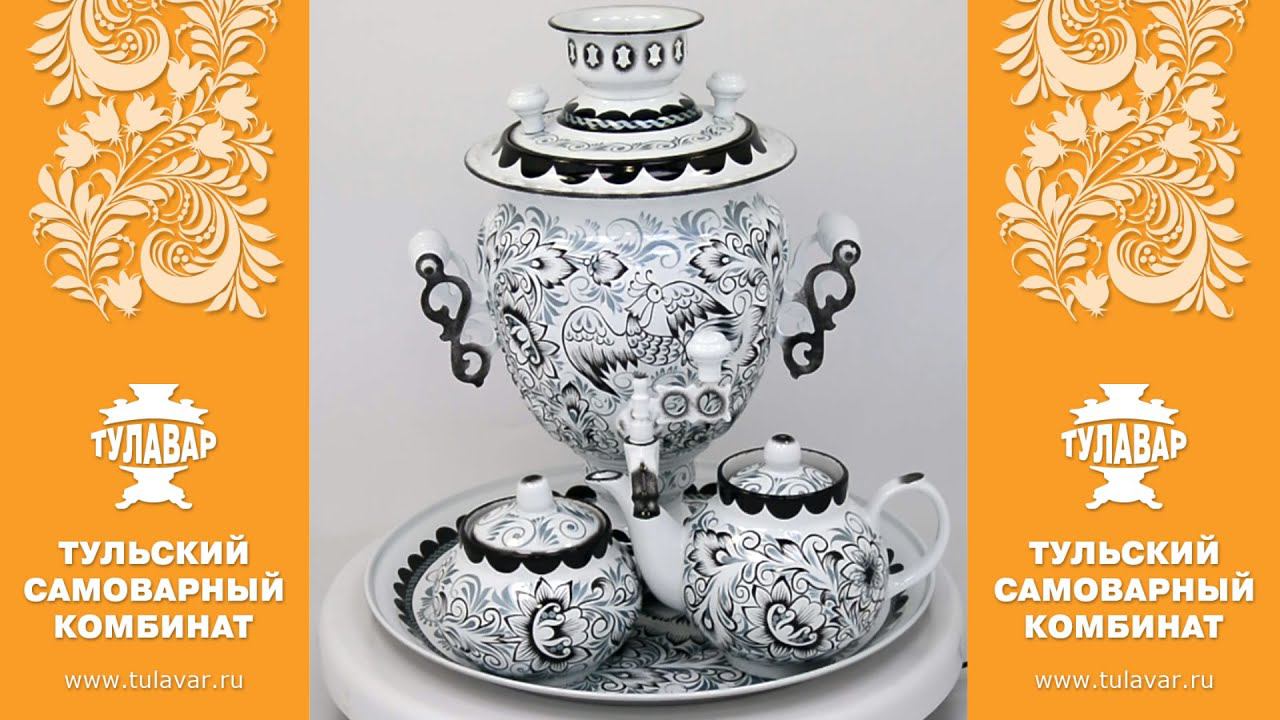 Самовар электрический «Чудесница» тульский, на 3 литра в наборе - tulavar.ru смотреть онлайн