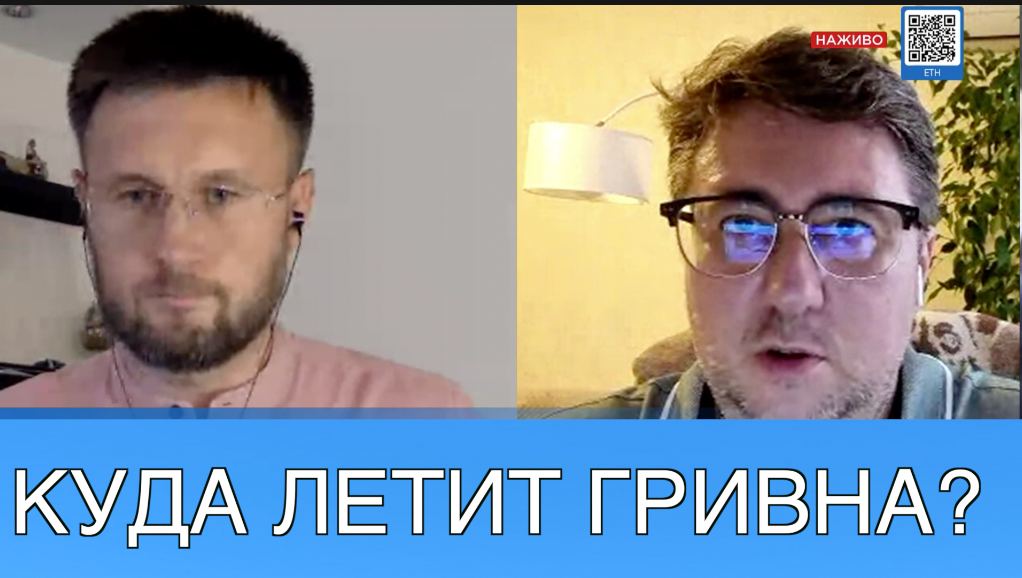 курс гривны. 27.07.mp4 смотреть онлайн