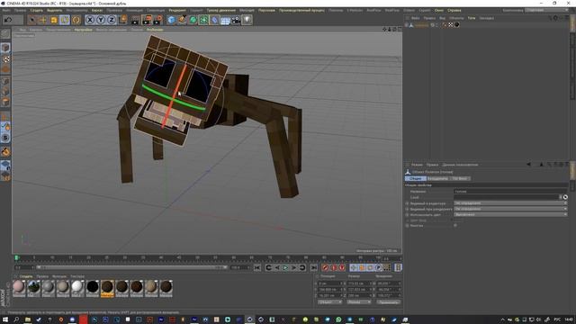Скачать чувырлу для cinema4d | Download c4d minecraft for cinema4d смотреть онлайн