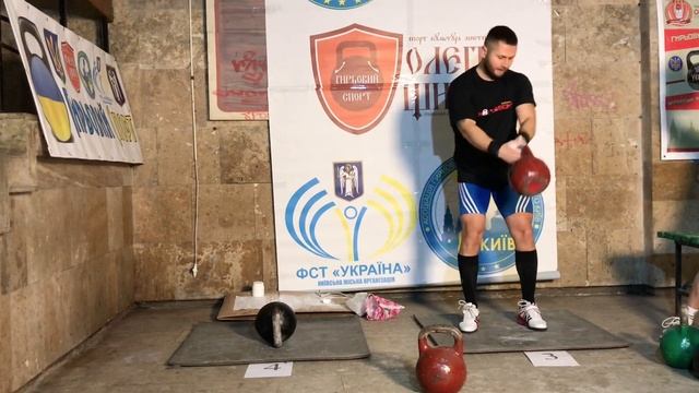 Рывок гири 32 кг 5 минут - 59 смотреть онлайн