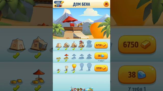 Том за золотом почему я вечно это говорю нет это уже совсем смотреть онлайн