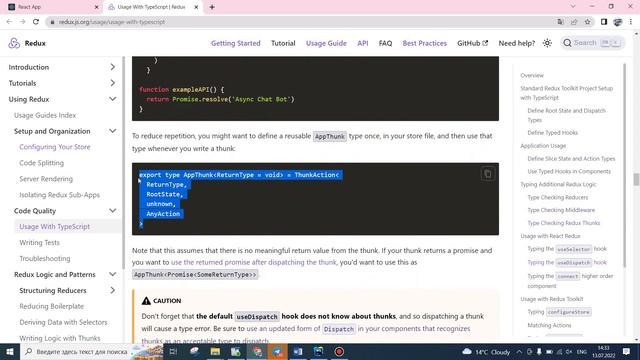 6. React+redux8 смотреть онлайн