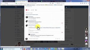 Как посмотреть все комментарии в вк, просмотр комментариев вконтакте