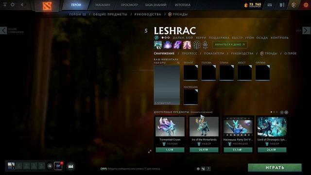 Новые баги и фишки в DOTA 2 — ГАРАНТИРУЮ, ТАКОГО ВЫ НЕ ВИДЕЛИ! смотреть онлайн