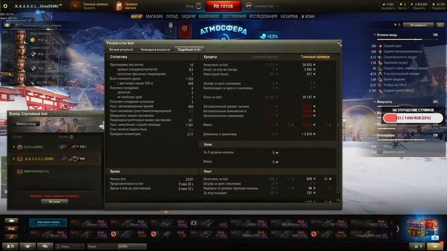 CТ 10 WoT. Стрим совместка,с каналами Sol Gaming и Vletnap. World of Tanks. Ссылки в описании. смотреть онлайн