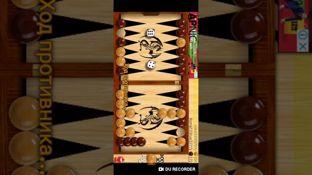 Нарды длинные  . Думал проиграть по просьбе подписчика но не получилось (((