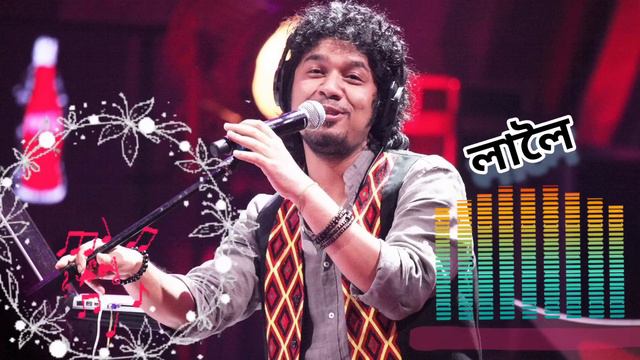 Papon bihu song laloi смотреть онлайн