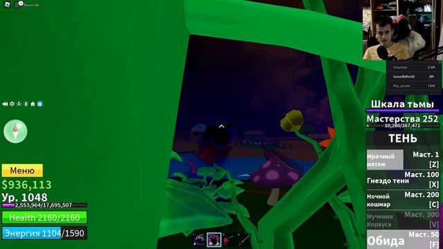 Секрет от меня как быстро копить деньги в Blox Fruits! смотреть онлайн
