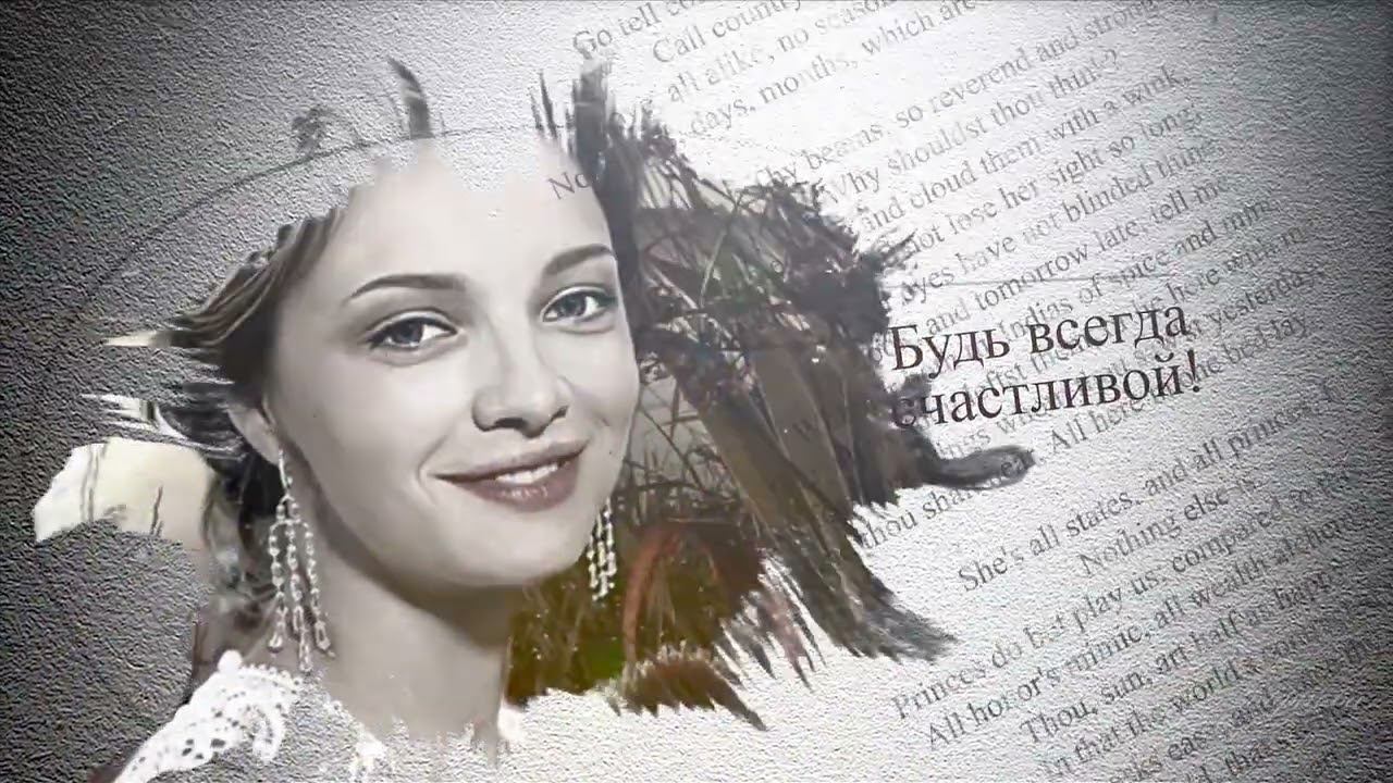 Adobe After Effects МК-16 Портреты на бумаге Курс МИАМ Покорение вершин смотреть онлайн