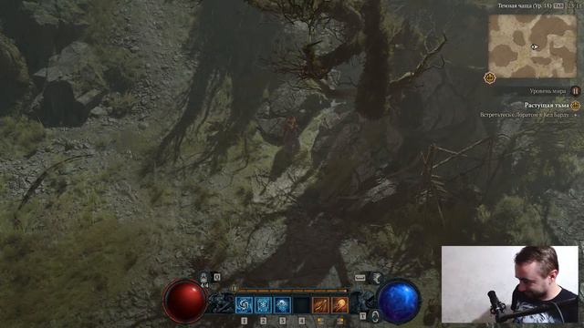 Отдыхаем и играем - Diablo 4 смотреть онлайн