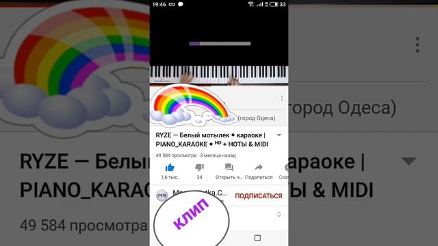белый мотылек песня караоке смотреть онлайн