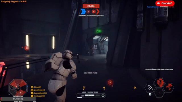 ?Шикарная игра Star Wars: Battlefront 2 #battlefront2 #starwarsbattlefront2 смотреть онлайн
