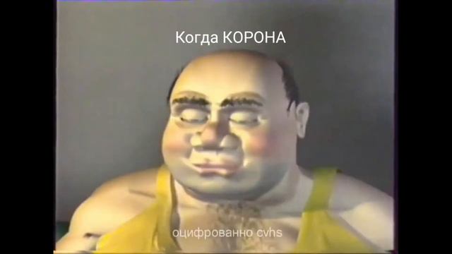Ёкарный бабай , надо что-то делать смотреть онлайн