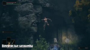 ELDEN RING: Как получить вторую катану / How to get a second katana [Быстрый гайд] [ENG SUB]