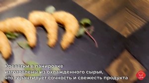 Креветки в панировке 21/25 "Панко"
