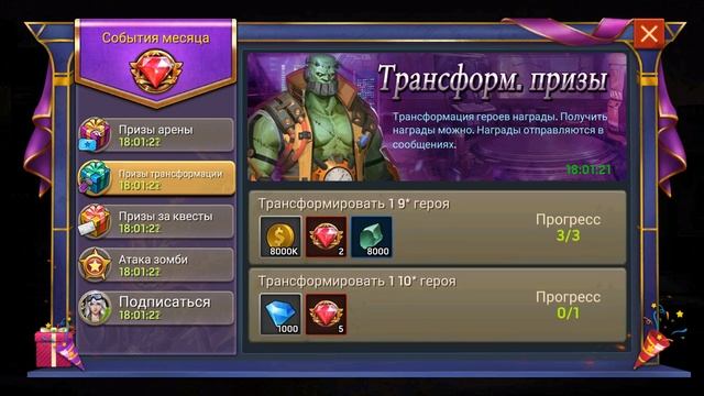 ГАЙД ПО РЕСУРСАМ ДЛЯ НОВИЧКОВ! Zombie Strike:The Last War Of Idle Battle (SRPG)