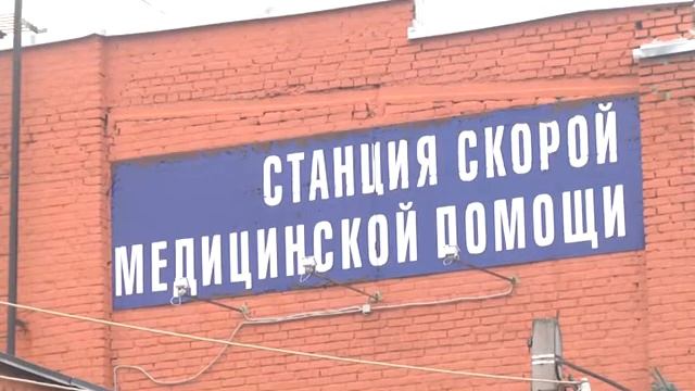 Новые автомобили скорой помощи смотреть онлайн