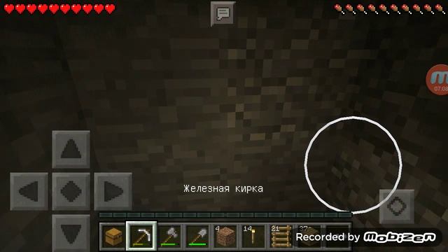 Выживание в minecraft pe 0.12.0 смотреть онлайн