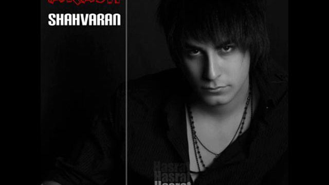 Arash Shahvaran - Hasrat смотреть онлайн