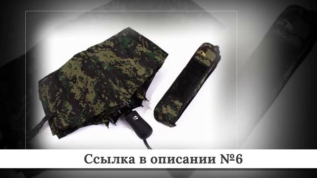 Топ лучших Зонтов из китая #1 смотреть онлайн