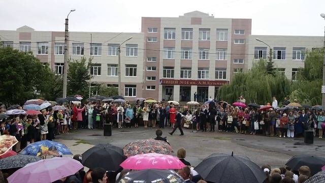 Парк Победы первый звонок 1 Сентября. смотреть онлайн