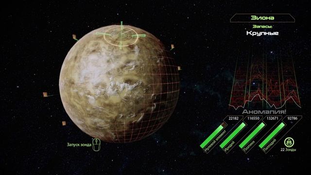 Mass Effect 2: Legendary Edition ➤ Масс Эффект 2 Ремастер ➤ Часть 3 смотреть онлайн