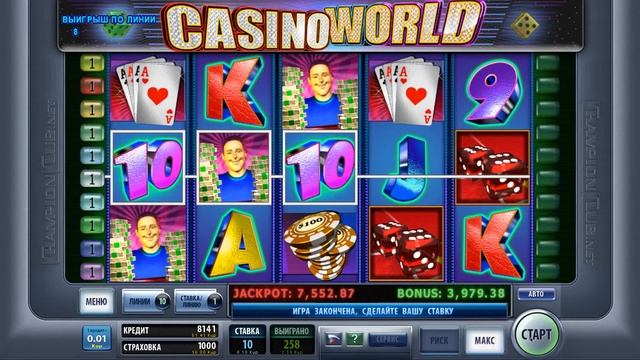 Скачать Чемпион Casino World или играть онлайн www.championcasinoonline.com смотреть онлайн