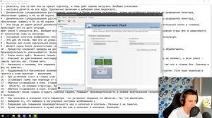 КАК ОПТИМИЗИРОВАТЬ ПК ДЛЯ ИГР И УСКОРИТЬ WINDOWS 10 ? КАК ПОВЫСИТЬ ФПС В ИГРАХ ? ( ОПТИМИЗАЦИЯ )