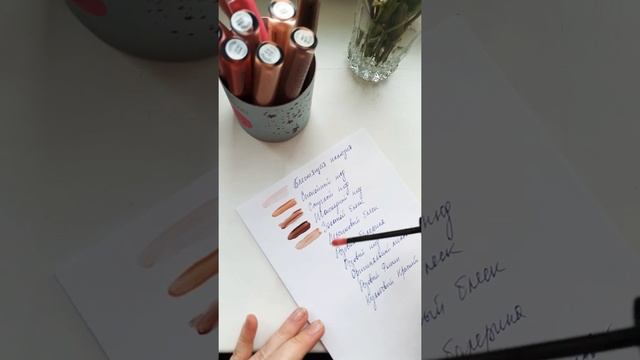 свотчи новых блесков для губ Мэри Кэй смотреть онлайн