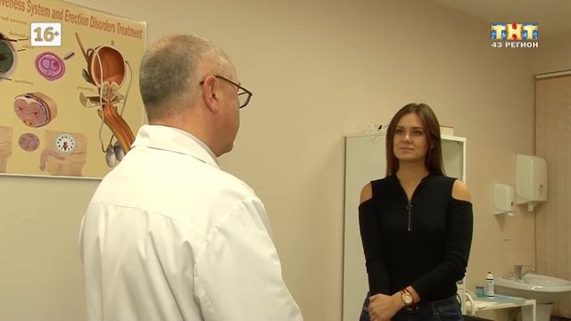 Панацея 15.11 смотреть онлайн