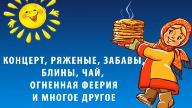 Нарвская Масленица - 5 Марта 2011 смотреть онлайн