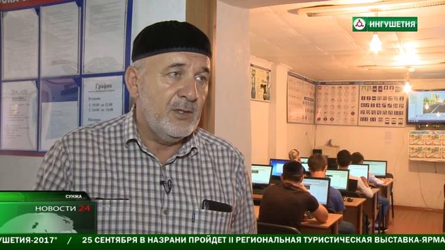 Борьба с безработицей . смотреть онлайн