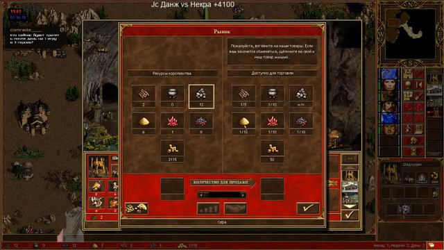 Герои 3 / Heroes 3. HoTa . Игры по сети. Homm. смотреть онлайн