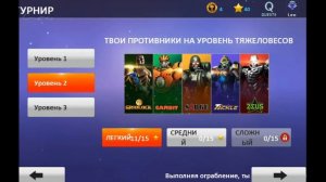 ИГРА ЖИВАЯ СТАЛЬ /  REAL STEEL /ЛУЧШИЕ БОИ АТОМА