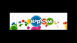 Карусель спонсоры показа 2012