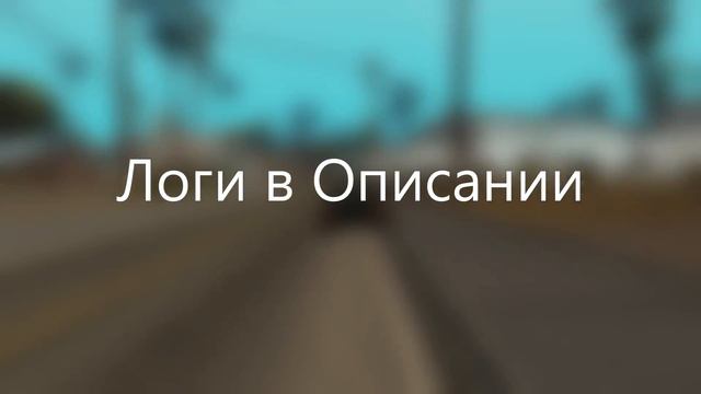 СЛИВ ЛОГОВ - АККАУНТОВ ARIZONA-RP Glendale | ADVANCE-RP | DIAMOND-RP ||21.04.20|| смотреть онлайн