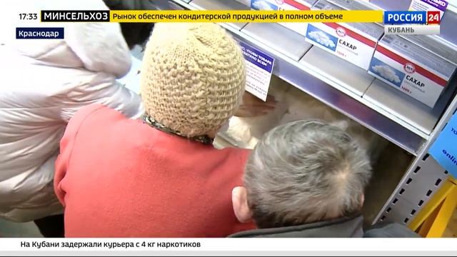 ✅ГОРЫ САХАРА НА СКЛАДАХ!!! САХАРНЫЙ АЖИОТАЖ ? смотреть онлайн
