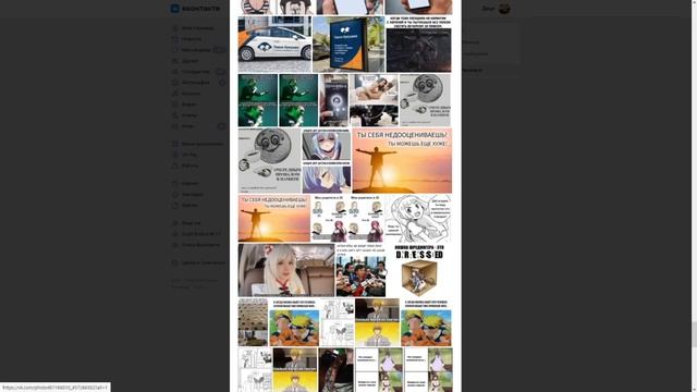 Чем опасны мэмы?! Или как затащить девушку в кровать смотреть онлайн