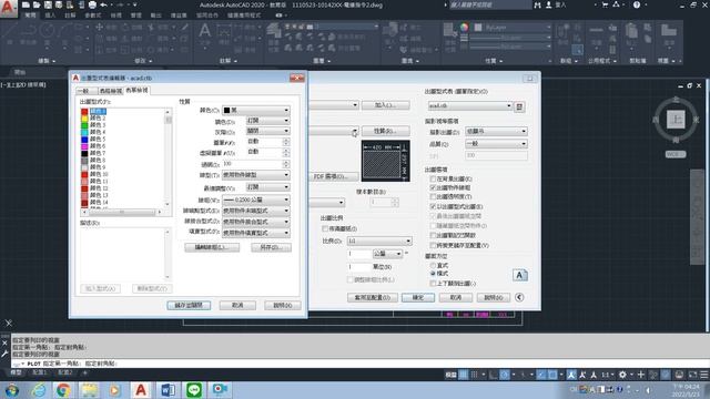 AutoCAD-DWG轉PDF影片 смотреть онлайн